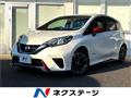 2017 Nissan Note