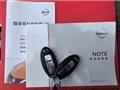 2020 Nissan Note