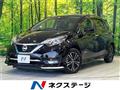 2020 Nissan Note