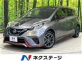2020 Nissan Note