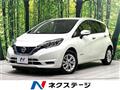 2020 Nissan Note