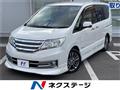 2012 Nissan Serena