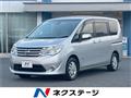 2015 Nissan Serena
