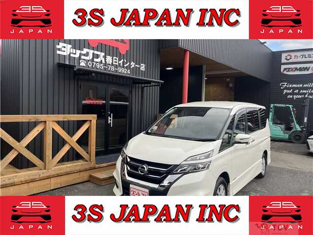 2019 Nissan Serena
