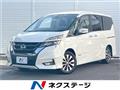 2017 Nissan Serena