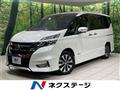 2018 Nissan Serena