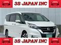 2018 Nissan Serena