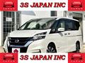 2018 Nissan Serena