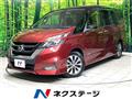 2016 Nissan Serena