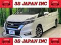2019 Nissan Serena