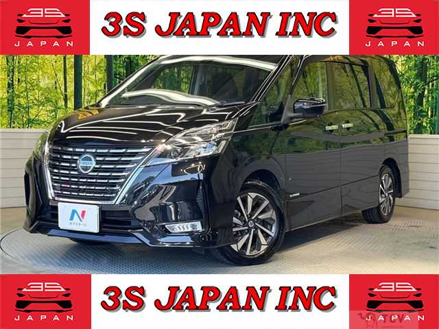2020 Nissan Serena