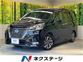 2020 Nissan Serena