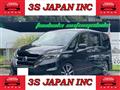 2019 Nissan Serena