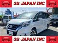 2018 Nissan Serena