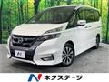 2019 Nissan Serena