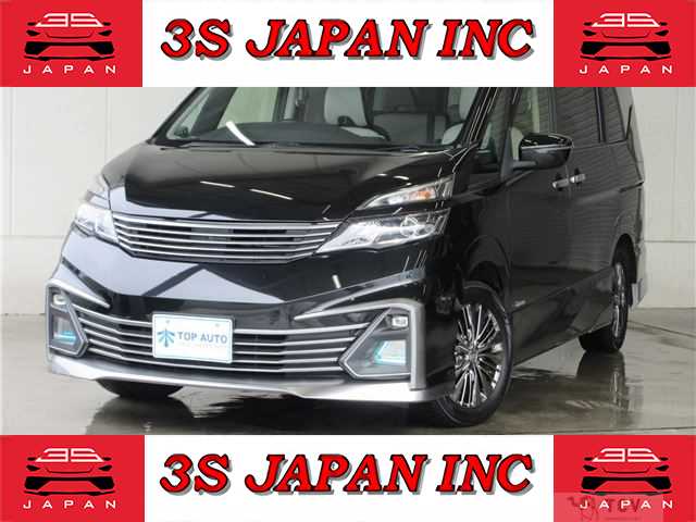 2017 Nissan Serena