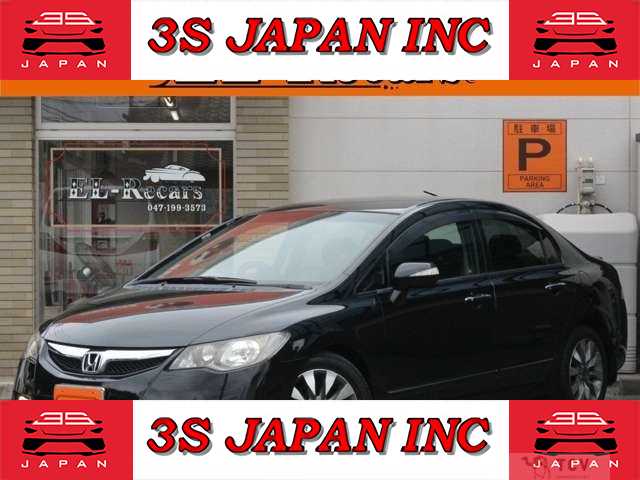 2010 Honda Civic Hybrid