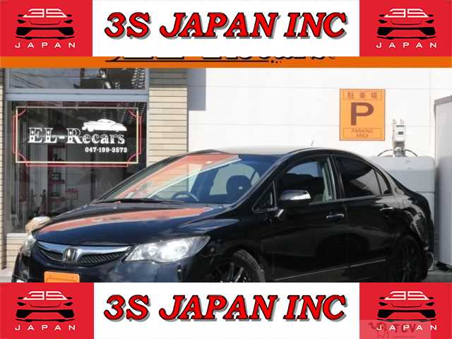 2010 Honda Civic Hybrid