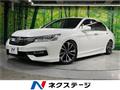2016 Honda Accord Hybrid