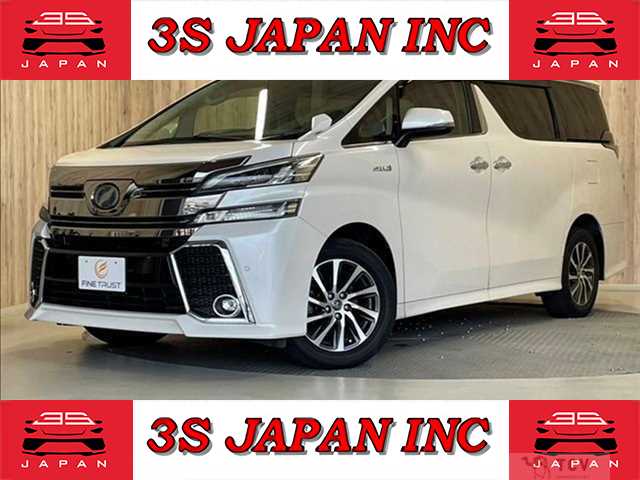 2015 Toyota Vellfire