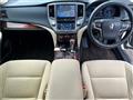 2014 Toyota Crown Hybrid