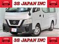 2020 Nissan NV350 Caravan