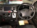 2012 Toyota Hiace Van