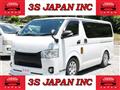 2015 Toyota Hiace Van