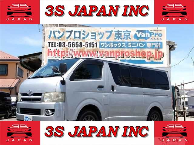 2006 Toyota Regiusace Van