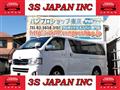 Toyota/Hiace
