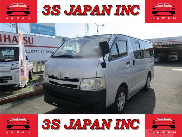 2013 Toyota Hiace Van