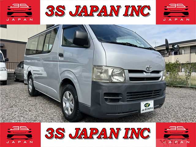 2005 Toyota Regiusace Van