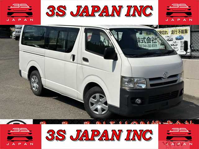 2005 Toyota Hiace Van