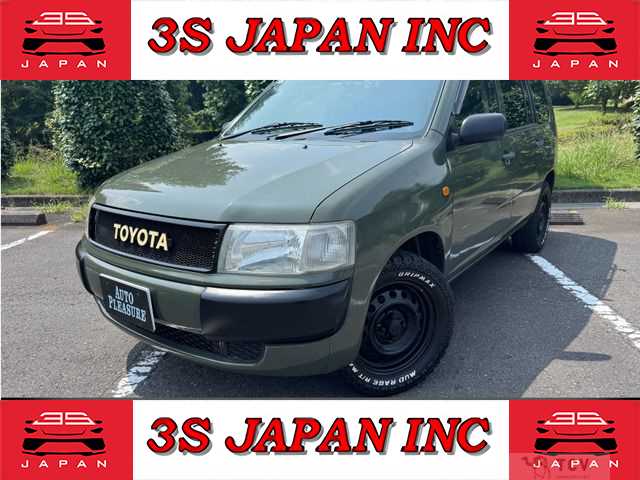 2005 Toyota Probox Van