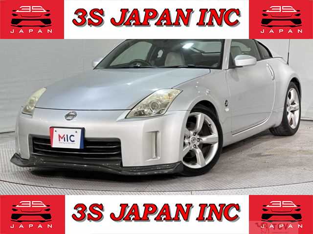 2008 Nissan Fairlady Z