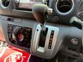 2019 Nissan NV350 Caravan