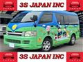 2005 Toyota Hiace Wagon