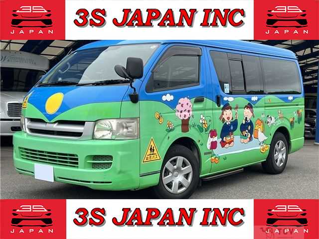 2005 Toyota Hiace Wagon