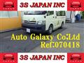 2008 Toyota Hiace Commuter