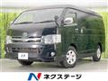 2012 Toyota Hiace Wagon