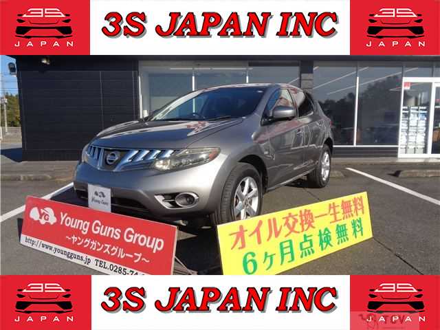 2009 Nissan Murano