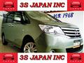 2012 Nissan Serena
