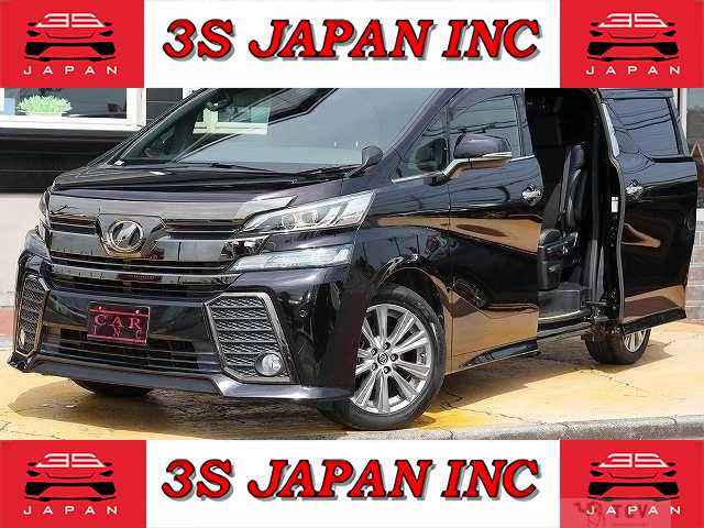 2017 Toyota Vellfire