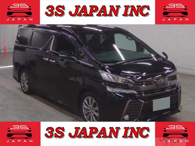 2017 Toyota Vellfire