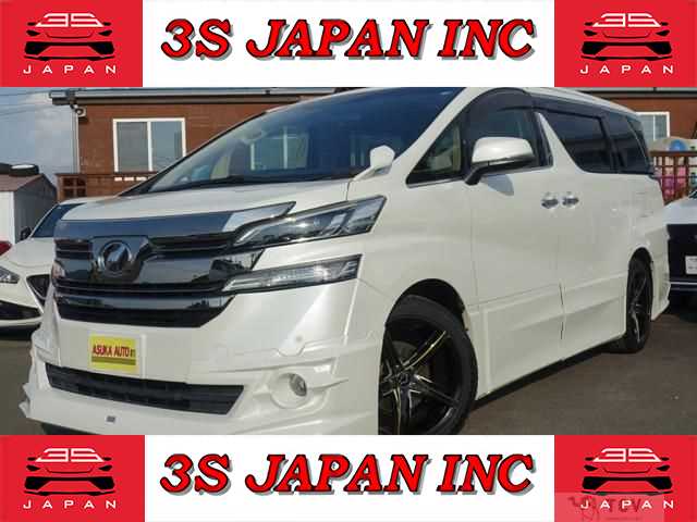 2017 Toyota Vellfire