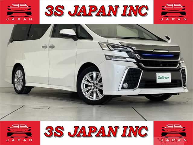 2015 Toyota Vellfire