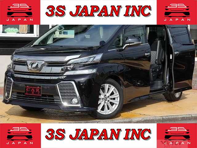 2015 Toyota Vellfire