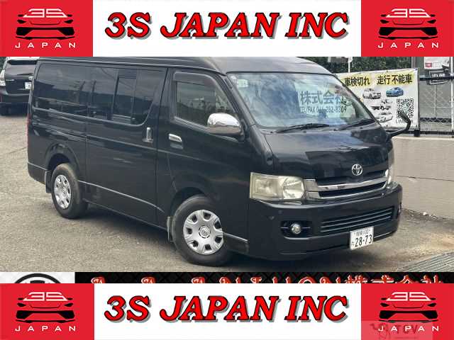 2008 Toyota Hiace Van