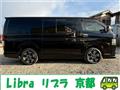 2008 Toyota Hiace