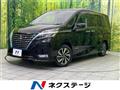 2020 Nissan Serena